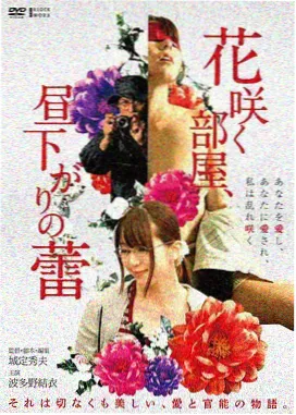 追恶