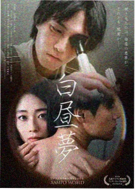 外卖大叔的甜蜜际遇