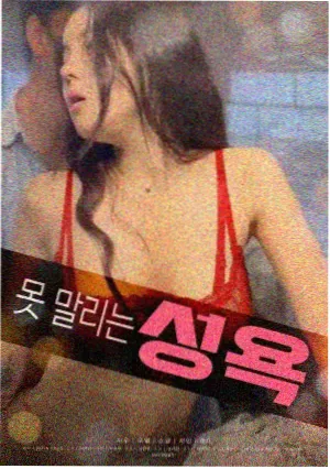 寻龙诀觅踪
