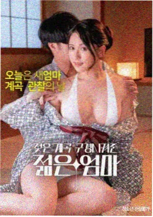 我家娘子惹不起2