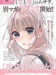 曾逢君时花照眼